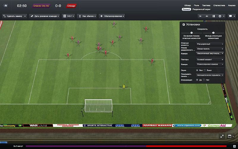 Football manager пиратка. Football Manager 2013. Автономный режим Football Manager 2012. Футбол менеджер игра. Футбольный менеджер на ПК.