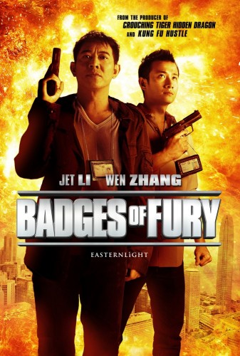 Жетоны ярости / Badges of Fury / Bu Er Shen Tan (2013/DVDScr) Жетоны ярости / Badges of Fury / Bu Er Shen Tan (2013/DVDScr)