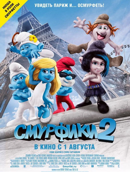 Смурфики 2 / The Smurfs 2 (2013/TS)